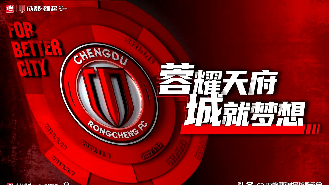 爱游戏官网-转折点成都蓉城止住颓势;CBA季后赛国际比赛日攻防权衡;目标明确;控场能力受关注的简单介绍