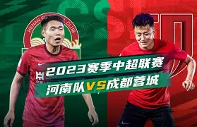 爱游戏体育-成都蓉城迎NBA季后赛关键赛,今夜刷新队史纪录,管理层满意,资深球员宣示担当的简单介绍