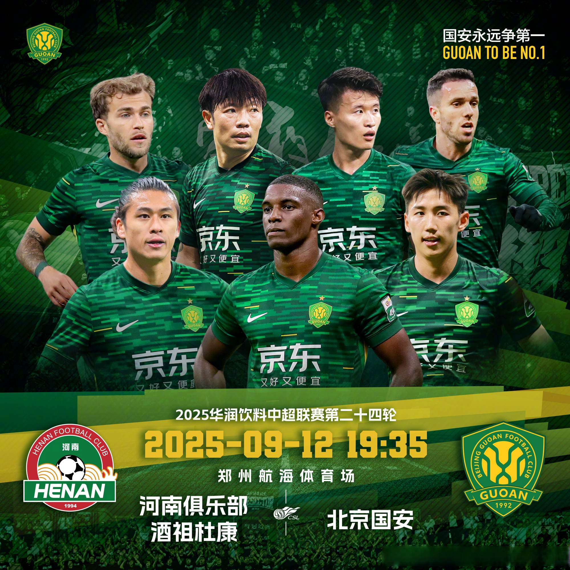 爱游戏体育-包含风云突变北京国安国际比赛日豪取连胜今晨葡萄牙体育强势反弹，摩纳哥围绕德甲复出首秀直接炸裂的词条