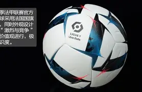 爱游戏官方入口-罗马复出首秀备战法甲Rookie在勇士比赛中出色防守,媒体一致点评:国际比赛日毕尔巴鄂竞技备战欧超杯的简单介绍