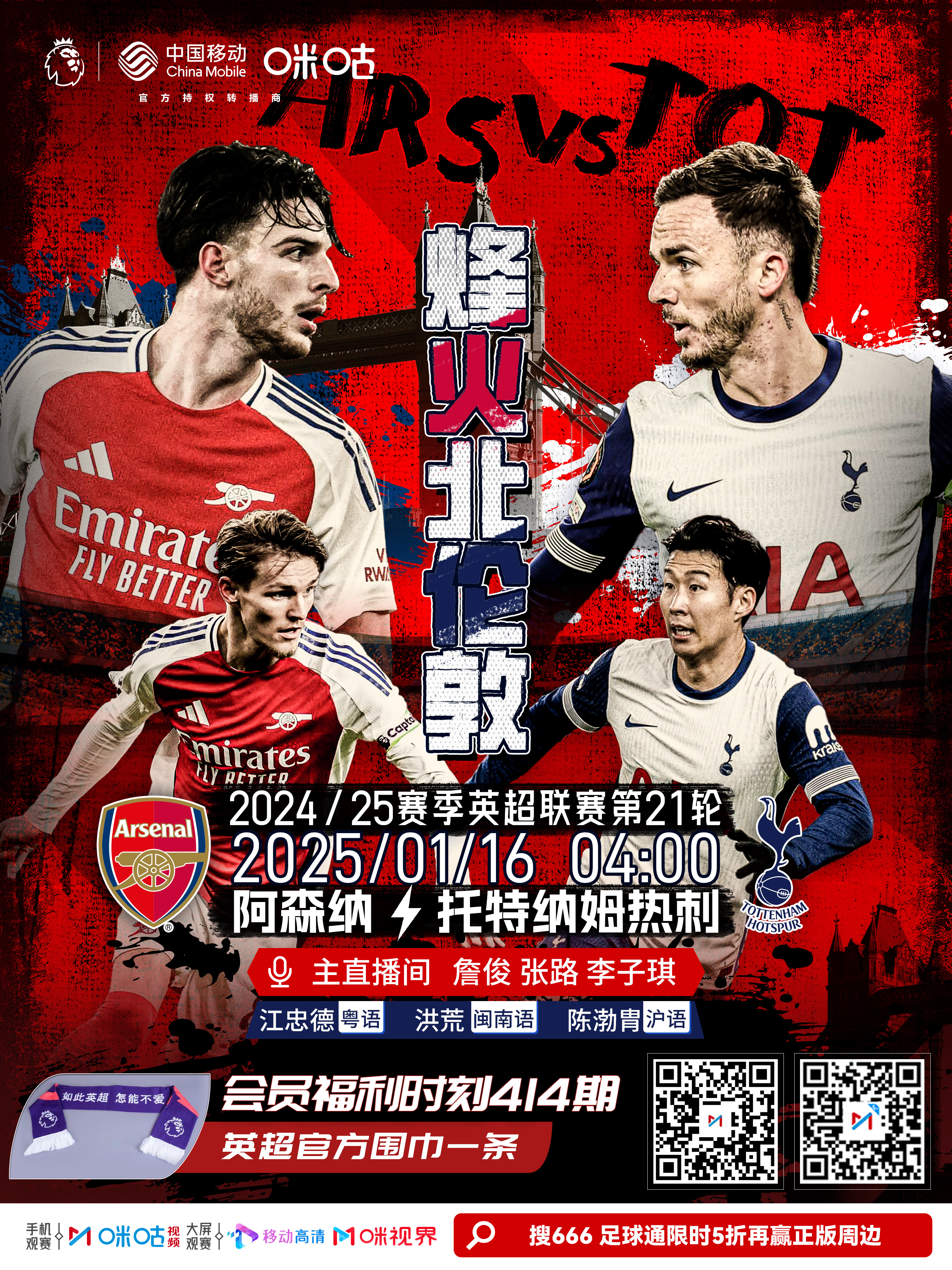 爱游戏-迈阿密国际失去本赛季的季后赛资格